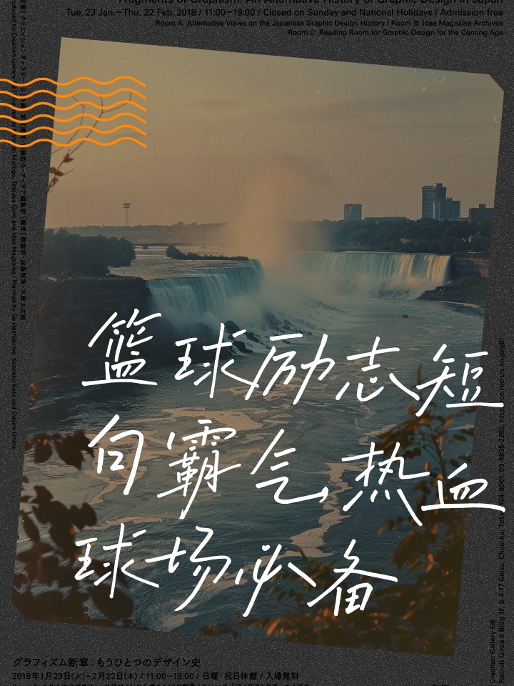 如何帮助青少年篮球运动员处理比赛中的情绪波动_2